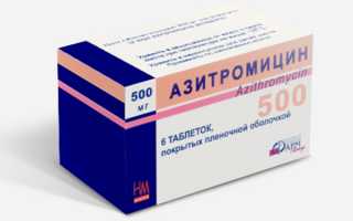Рекомендации по приему Азитромицина при лечение цистита