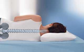 Ортопедическая подушка при шейном остеохондрозе: как правильно выбрать для сна, цена