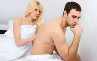 Импотенция у мужчин – симптомы, причины и лечение