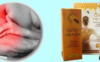 Спрей Osteo Health от остеохондроза: состав, преимущества, цена, отзывы